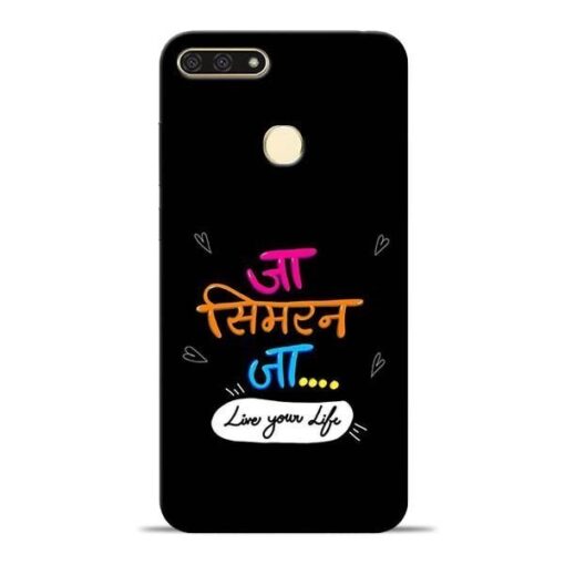 Jaa Simran Jaa Honor 7A Mobile Cover