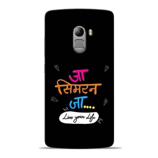 Jaa Simran Jaa Lenovo Vibe K4 Note Mobile Cover
