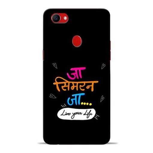 Jaa Simran Jaa Oppo F7 Mobile Cover