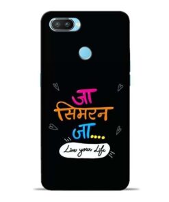Jaa Simran Jaa Oppo Realme 2 Pro Mobile Cover