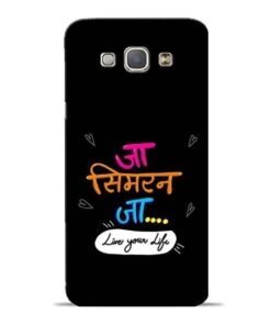 Jaa Simran Jaa Samsung Galaxy A8 2015 Mobile Cover