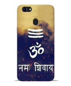 Om Namah Shivaya Oppo F5 Mobile Cover
