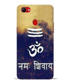 Om Namah Shivaya Oppo F7 Mobile Cover