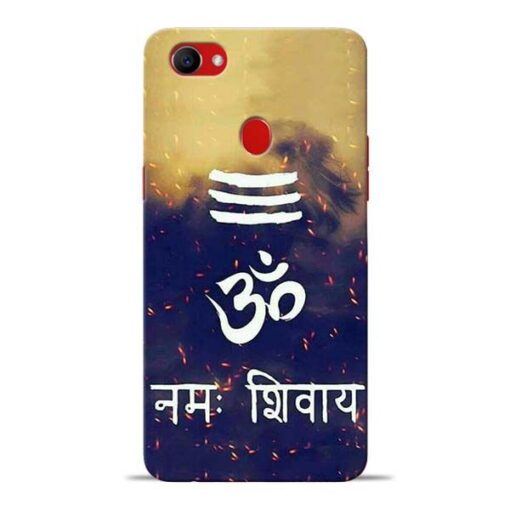 Om Namah Shivaya Oppo F7 Mobile Cover