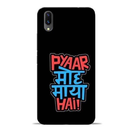 Pyar Moh Maya Hai Vivo X21 Mobile Cover