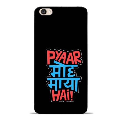 Pyar Moh Maya Hai Vivo Y55s Mobile Cover