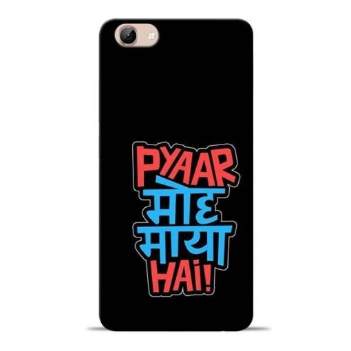 Pyar Moh Maya Hai Vivo Y71 Mobile Cover