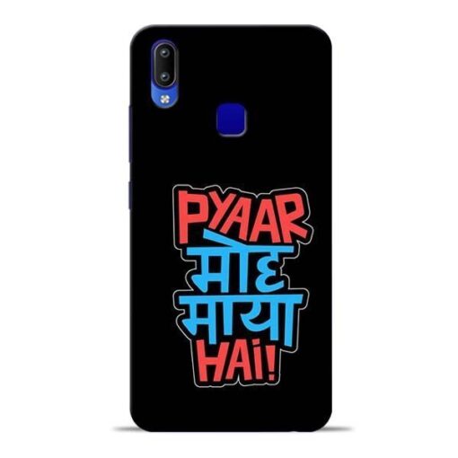 Pyar Moh Maya Hai Vivo Y91 Mobile Cover