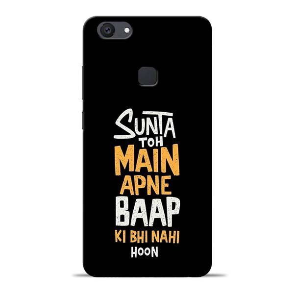 Sunta Toh Main Vivo V7 Plus Mobile Cover 1 Sunta Toh Main Vivo V7 Plus Mobile Cover