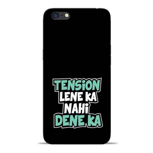 Tension Lene Ka Nahi Oppo A71 Mobile Cover
