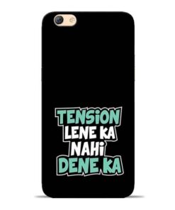 Tension Lene Ka Nahi Oppo F3 Mobile Cover