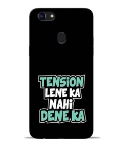 Tension Lene Ka Nahi Oppo F5 Mobile Cover