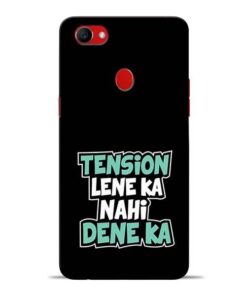 Tension Lene Ka Nahi Oppo F7 Mobile Cover
