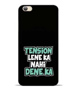 Tension Lene Ka Nahi Vivo V5s Mobile Cover
