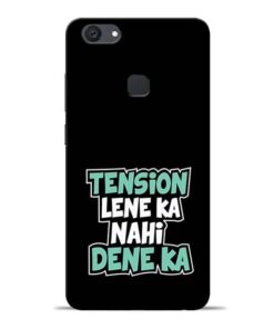 Tension Lene Ka Nahi Vivo V7 Plus Mobile Cover