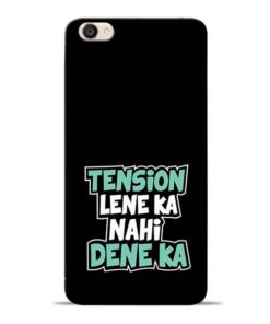 Tension Lene Ka Nahi Vivo Y55s Mobile Cover