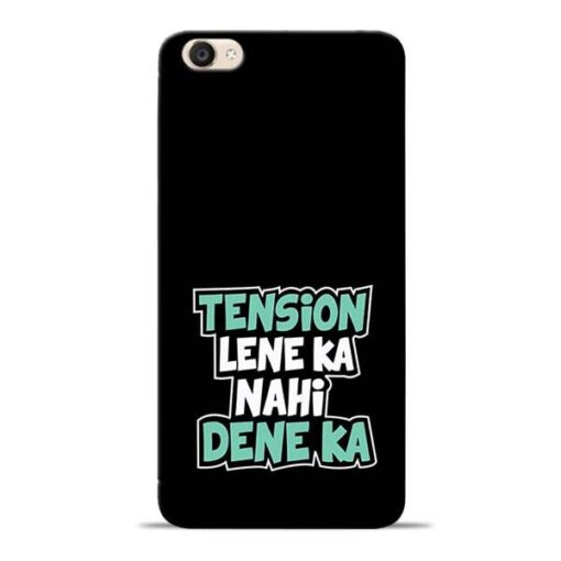 Tension Lene Ka Nahi Vivo Y55s Mobile Cover