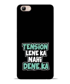 Tension Lene Ka Nahi Vivo Y71 Mobile Cover