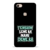 Tension Lene Ka Nahi Vivo Y81 Mobile Cover