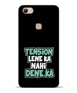 Tension Lene Ka Nahi Vivo Y83 Mobile Cover