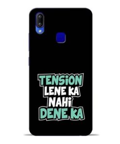 Tension Lene Ka Nahi Vivo Y91 Mobile Cover