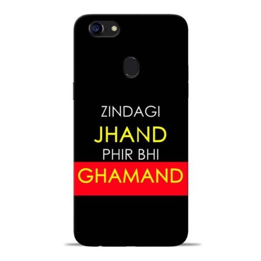 Zindagi Jhand Oppo F5 Mobile Cover