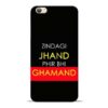Zindagi Jhand Vivo V5s Mobile Cover