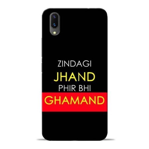 Zindagi Jhand Vivo X21 Mobile Cover