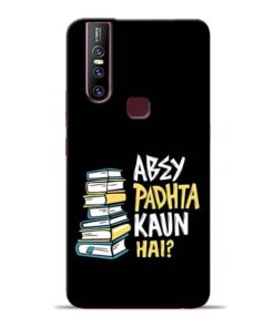 Abey Padhta Koun Vivo V15 Mobile Cover
