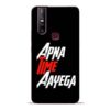 Apna Time Ayegaa Vivo V15 Mobile Cover