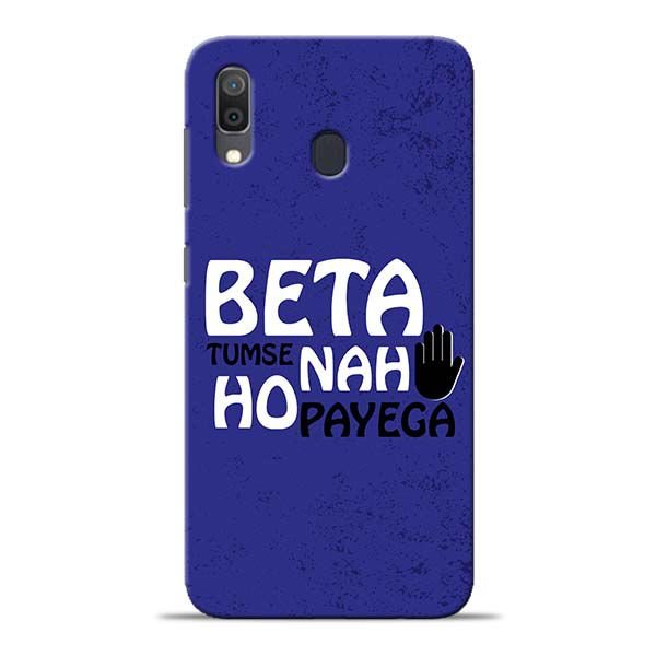 Beta Tumse Na Samsung A30 Mobile Cover 1 Beta Tumse Na Samsung A30 Mobile Cover