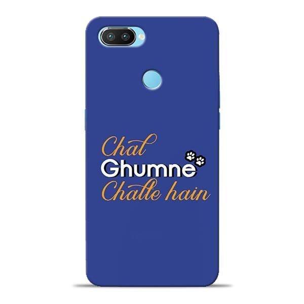 Chal Ghumne Oppo Realme 2 Pro Mobile Cover 1 Chal Ghumne Oppo Realme 2 Pro Mobile Cover