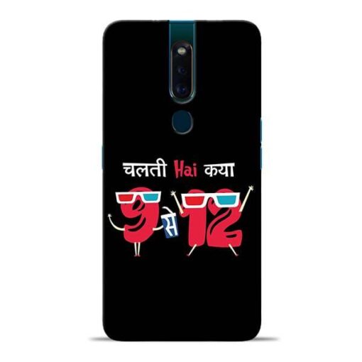 Chalti Hai Kiya Oppo F11 Pro Mobile Cover