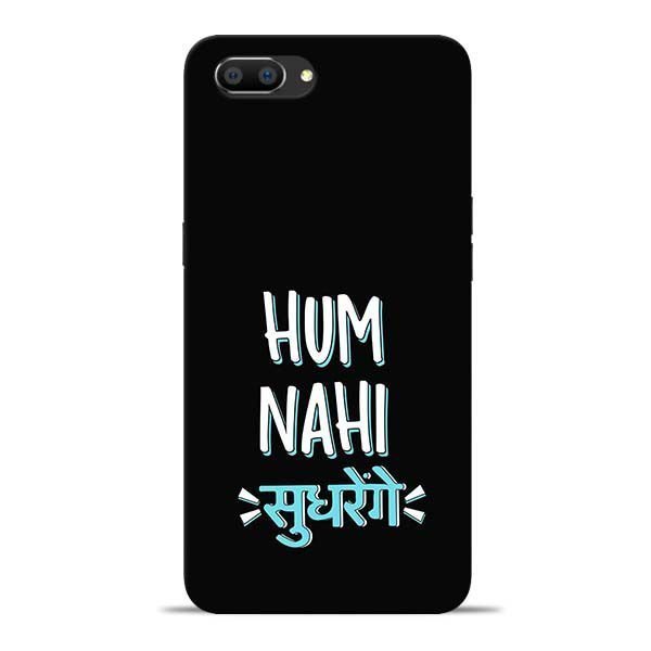 Hum Nahi Sudhrenge Oppo Realme C1 Mobile Cover 1 Hum Nahi Sudhrenge Oppo Realme C1 Mobile Cover
