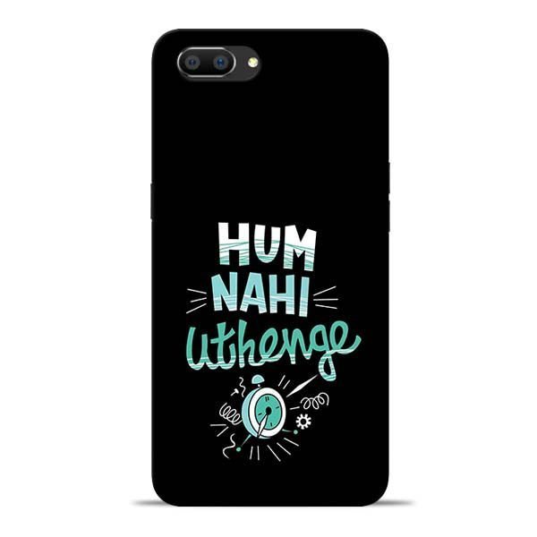 Hum Nahi Uthenge Oppo Realme C1 Mobile Cover 1 Hum Nahi Uthenge Oppo Realme C1 Mobile Cover