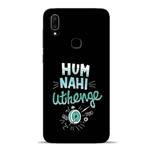 Hum Nahi Uthenge Vivo V11 Mobile Cover