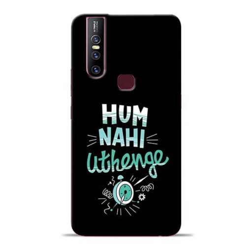 Hum Nahi Uthenge Vivo V15 Mobile Cover