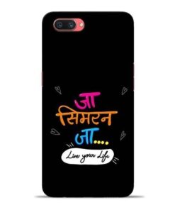 Jaa Simran Jaa Oppo A3s Mobile Cover