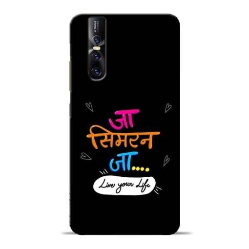 Jaa Simran Jaa Vivo V15 Pro Mobile Cover