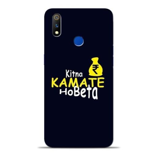 Kitna Kamate Ho Oppo Realme 3 Pro Mobile Cover