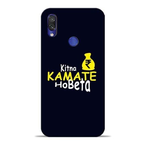 Kitna Kamate Ho Xiaomi Redmi Note 7 Pro Mobile Cover