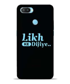 Likh Ke Dijiye Oppo Realme 2 Pro Mobile Cover