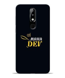 Mahadev Eyes Nokia 5.1 Plus Mobile Cover