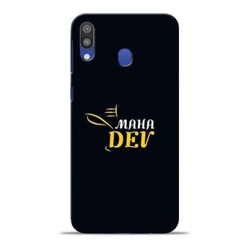 Mahadev Eyes Samsung M20 Mobile Cover