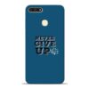 Never Give Up Honor 7A Mobile Cover