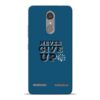 Never Give Up Lenovo K6 Power Mobile Cover