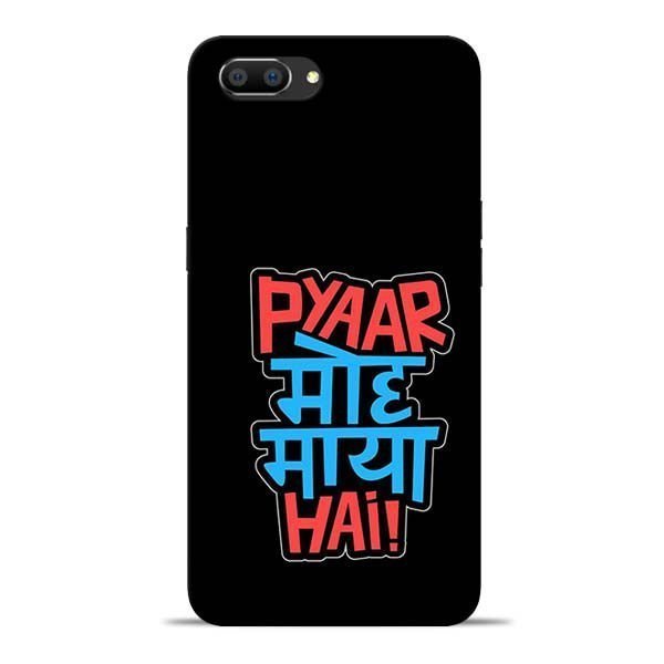 Pyar Moh Maya Hai Oppo Realme C1 Mobile Cover 1 Pyar Moh Maya Hai Oppo Realme C1 Mobile Cover