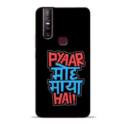 Pyar Moh Maya Hai Vivo V15 Mobile Cover