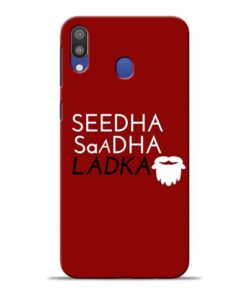 Seedha Sadha Ladka Samsung M20 Mobile Cover