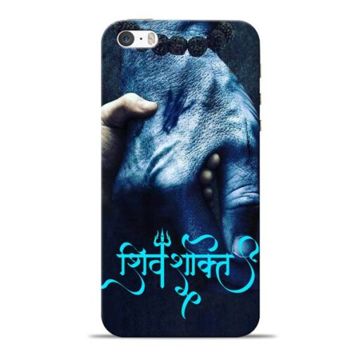 Shiv Shakti Apple iPhone 5s Mobile Cover